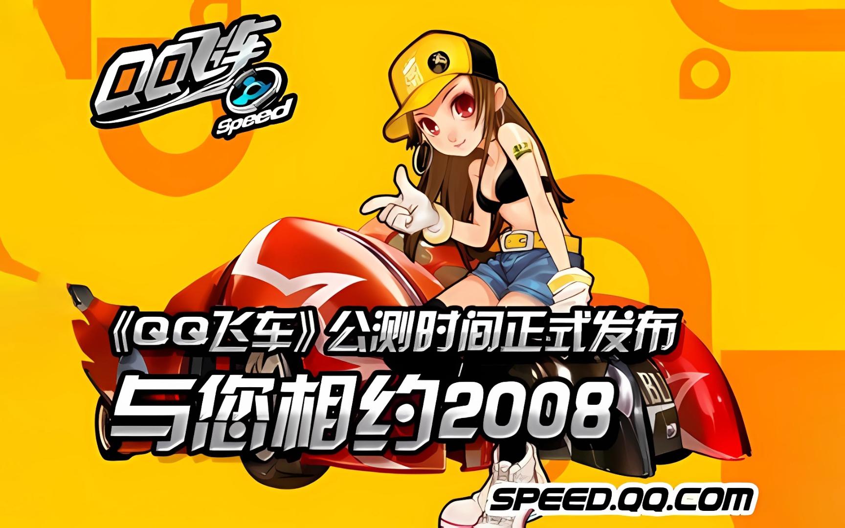 切断了对手 切断了对手