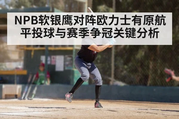 baseball batter swinging bat